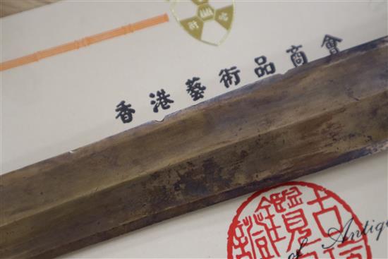 A Chinese bronze sword, possibly Warring States period, with COA